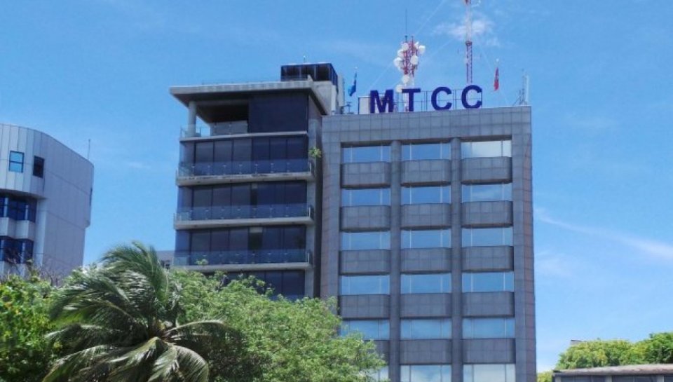 MTCC Ge Board ah Kurimathilumuge Furusathu hulhuvaalaifi