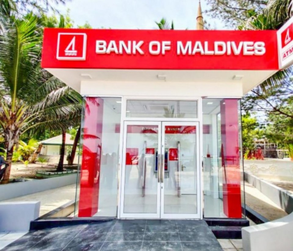 Thoddoogai Self service Banking Centereh Gaaim Kohfi