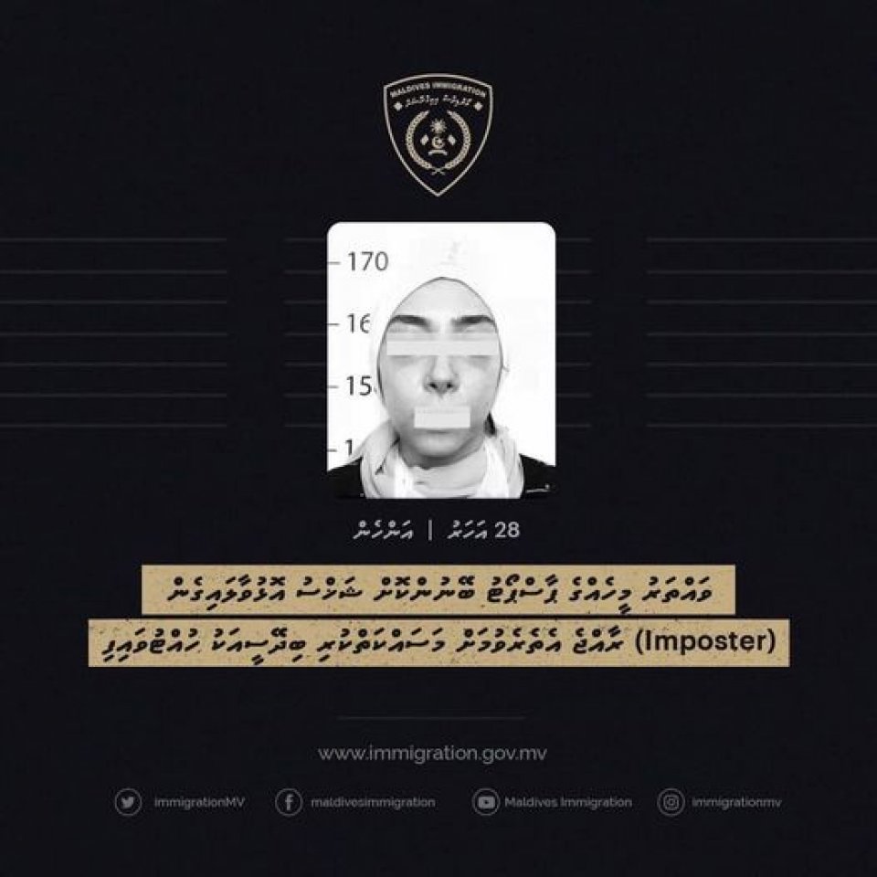 Shahushu Olhuvaalaigen Raajje Etherevaan Ulhunu Meehaku Hifahahtaifi