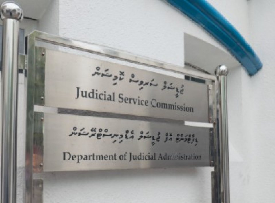 JSC Ge Thahugeegu Committee Thakuge Member Kamah  Furusathu Hulhuvaalaifi