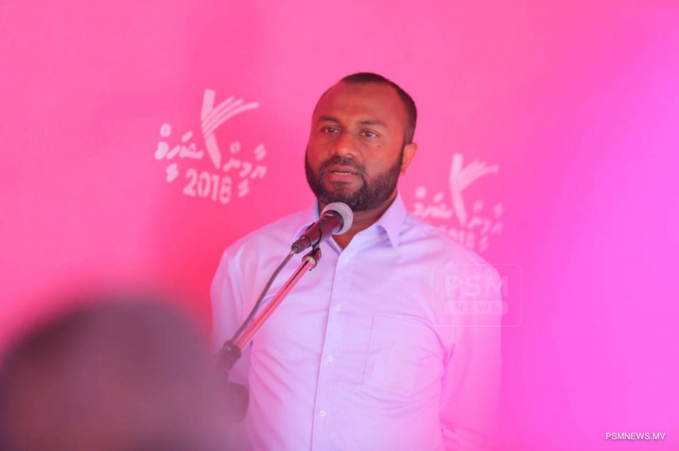 Rajje falhi falhi kollumah evves bayakah jaaga dheegen nuvaane: Dr. Shaheem