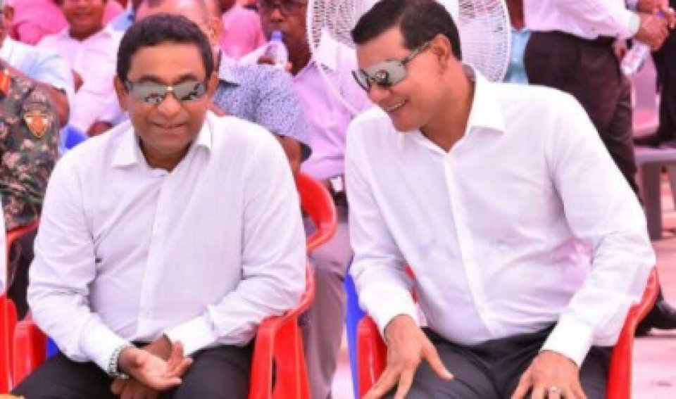 Fuhgiri Mahsalaige Adu Ehumeh Aadhihtha Dhuvahu