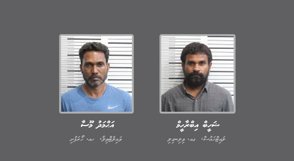 130 drug massalaige shareeaiy madhama fashanee