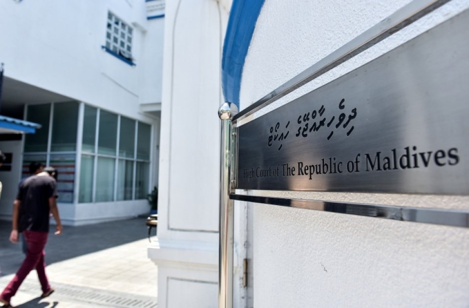 Reses Ge Muhdhathugaives Shareeayhthah Kuriah Gendhan Highcourt In Ninmaifi