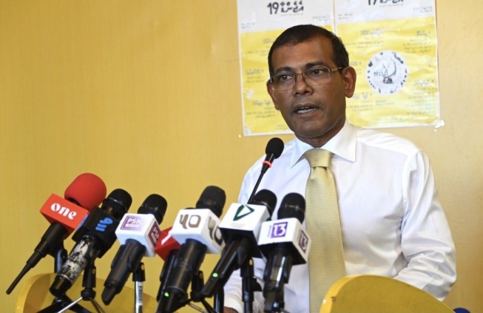 America gai mihaaru e kuranee bagavaatheh: Nasheed