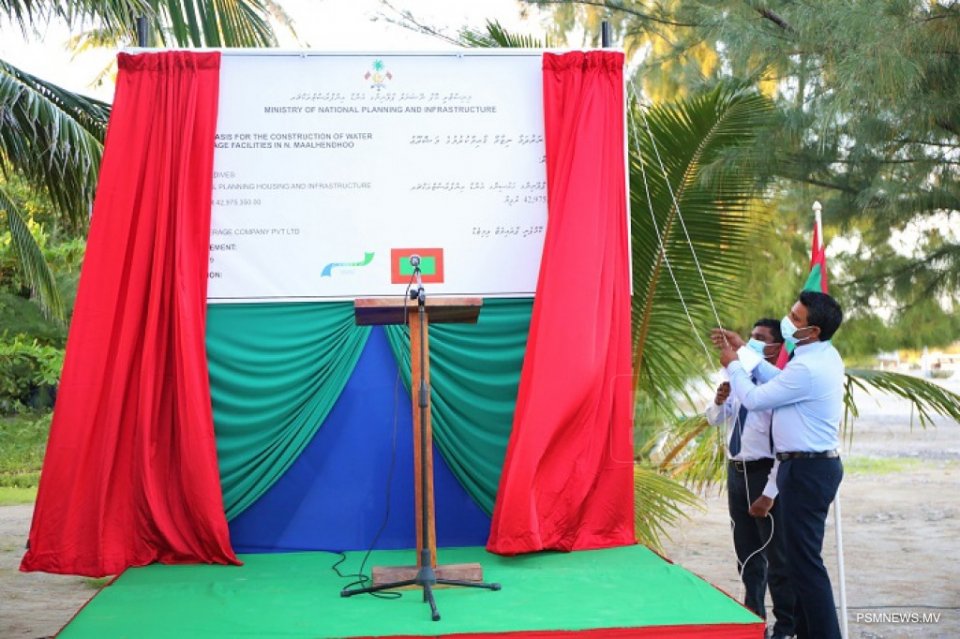 Maalhendhoo fenaai narudhamaa ge massakaiy rasmeekoh fashaifi