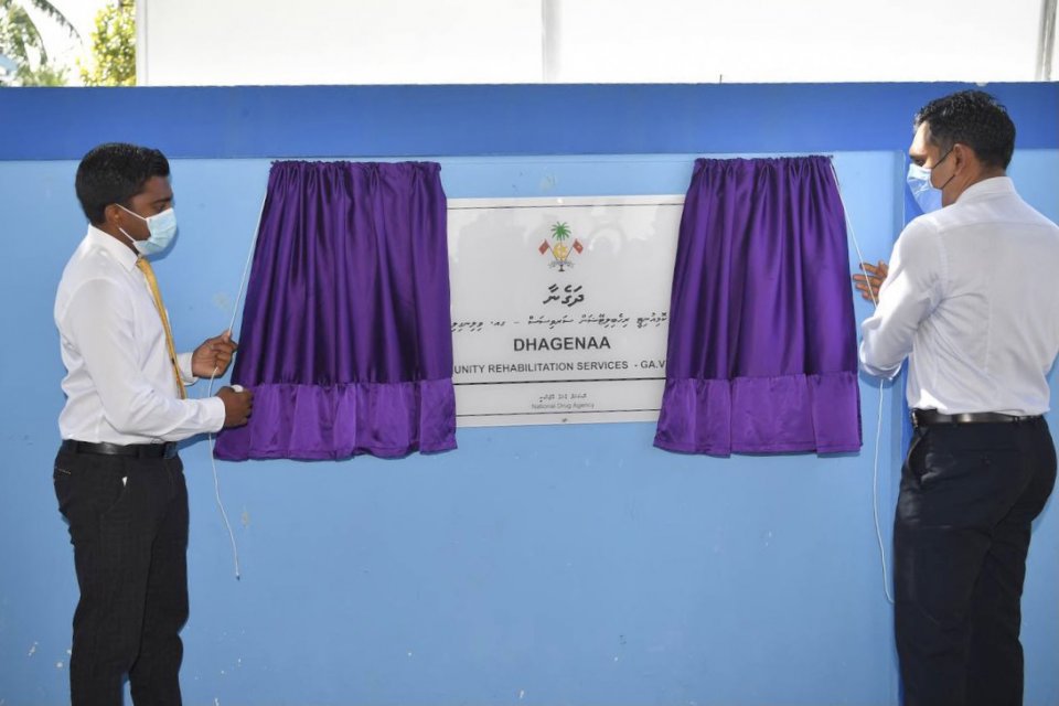 Vilingili community rehabilitation center hulhuvaifi