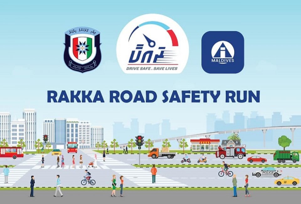 Rakkaa road safety run gai baiveri vumuge muhdhathu maadhama ge niyalah ithuru kohfi