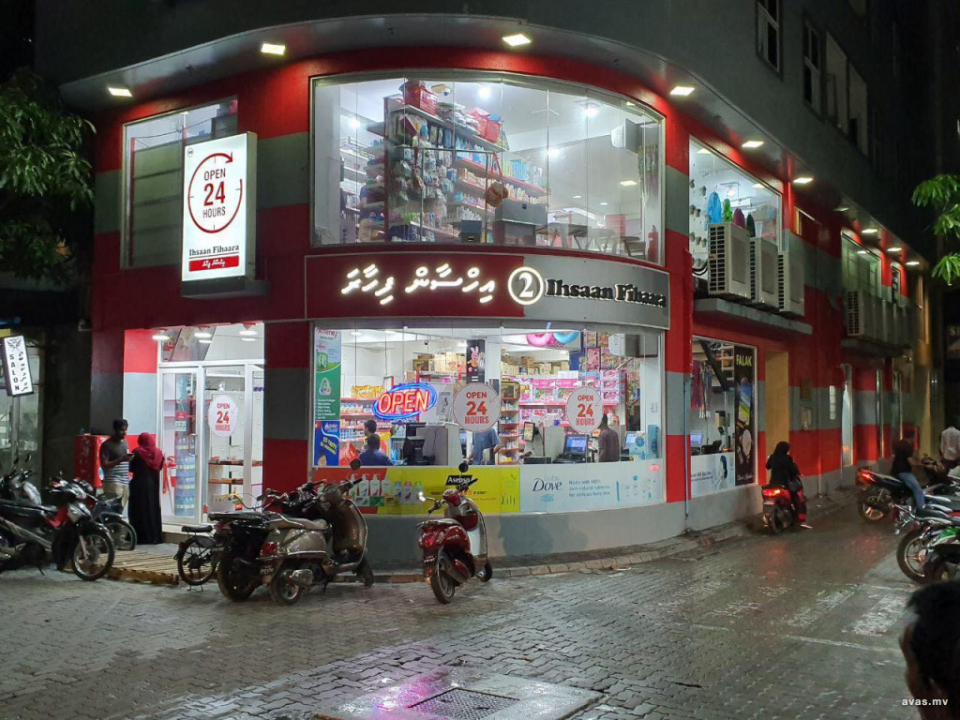 Fihaara thaakai restaurant hulhuvaafai beheteynee 10:30 ah