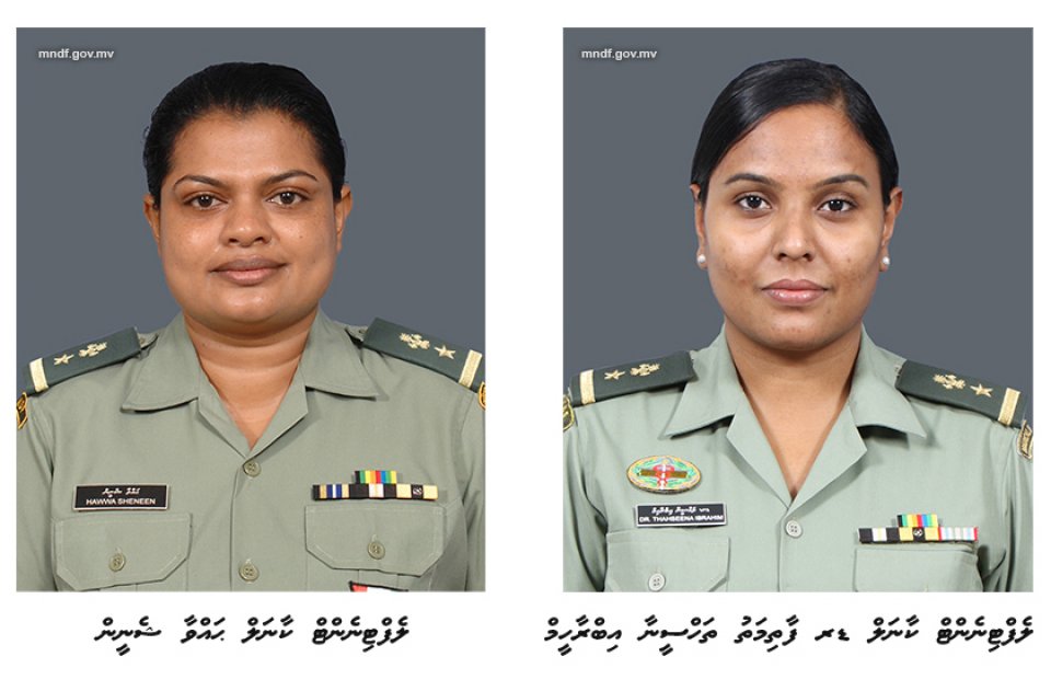 Sifainge majileehah lafaa dhinumah furathama faharah anhen officer in