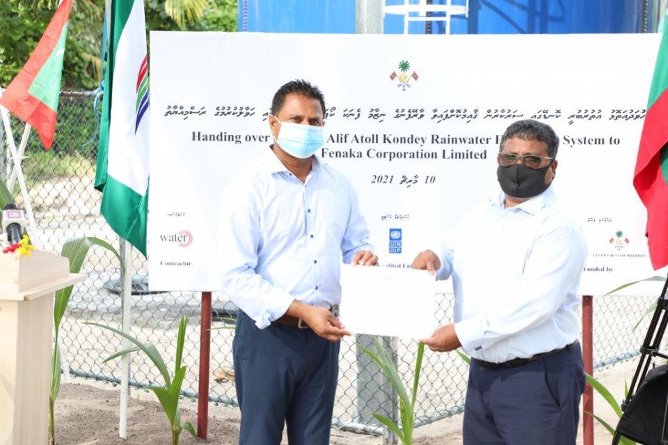 Maamendhoo gao gaaim koffaivaa vaarey fenuge nizaam fenaka aa havaalu koffi