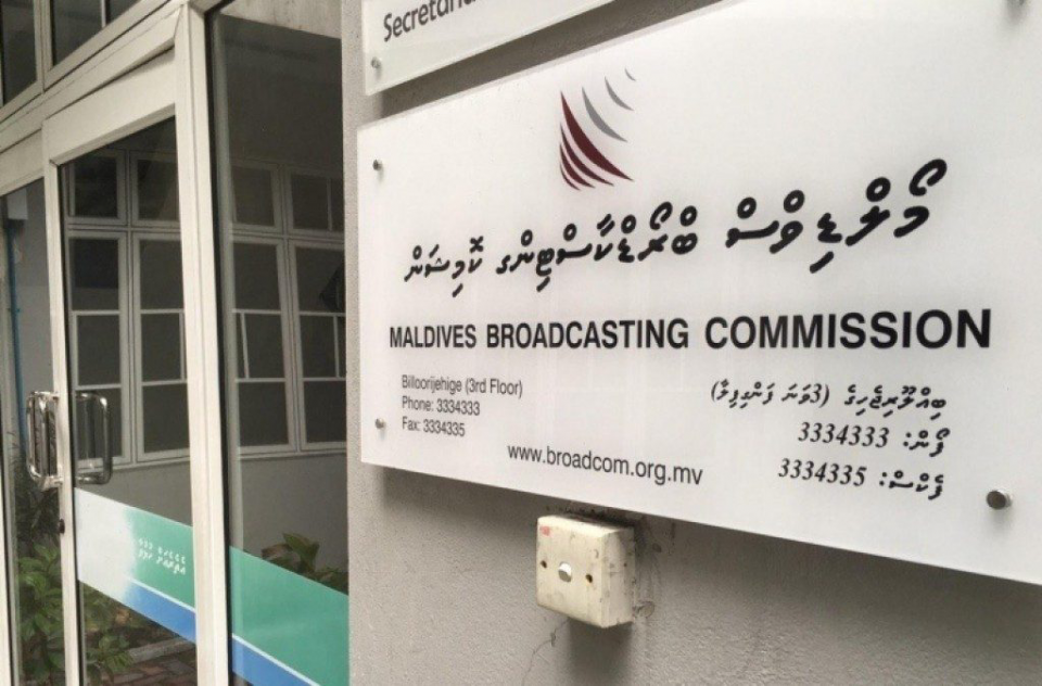 Broadcom award ah kurimathilaan hulhuvaalaifi