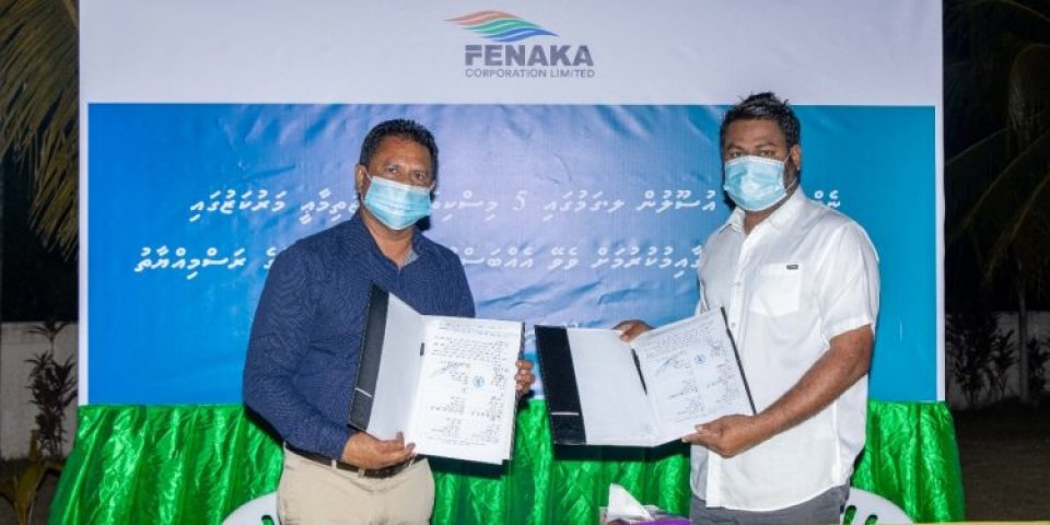 Gamugai Solar PV nizaam gaaim kuranee