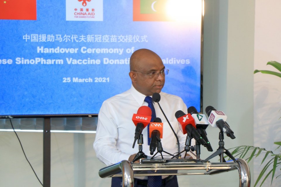 China ge Sinopharm vaccine Raajje genesfi