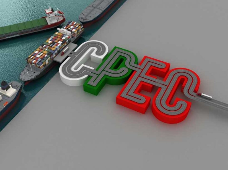 CPEC: valhu jehifaivaa billion dollar ge project thakeh