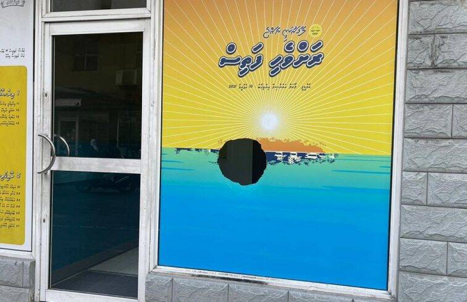 MDP ofeehuge billoori gandu thalhaali massalagai 3 meehaku hayyaru kohfi