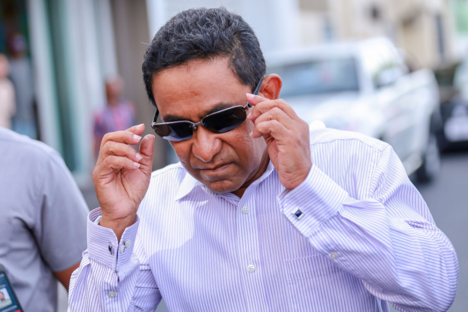 Raees Yameen ge shareeaiy cancel kohfi