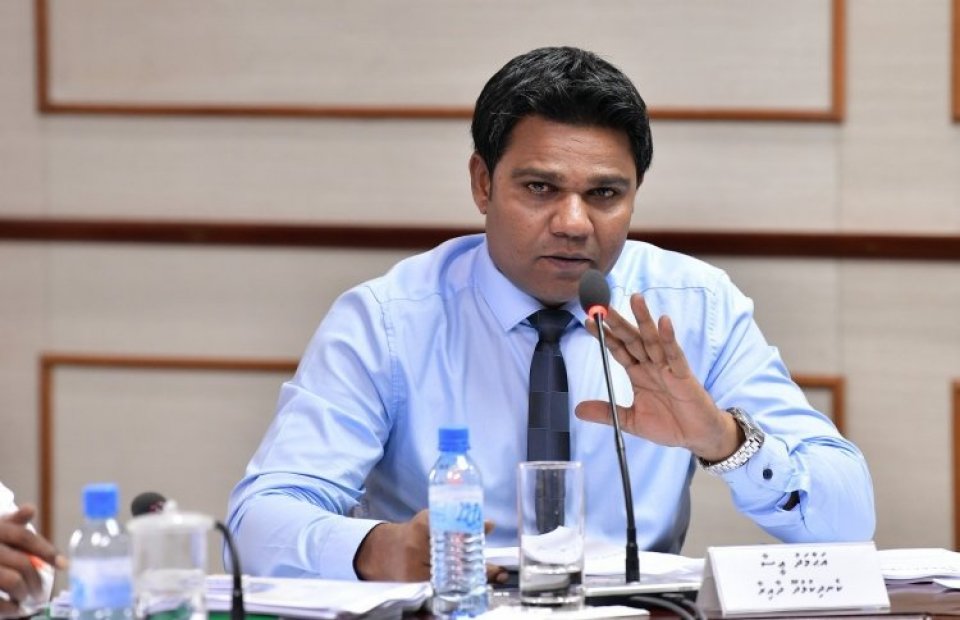 Midanee Easa ge massala monitor kuramun: HRCM