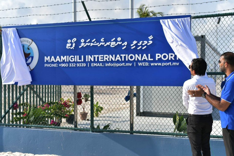 Maamigili Port ge Operation Huttaalaakah Nunimma: MPL