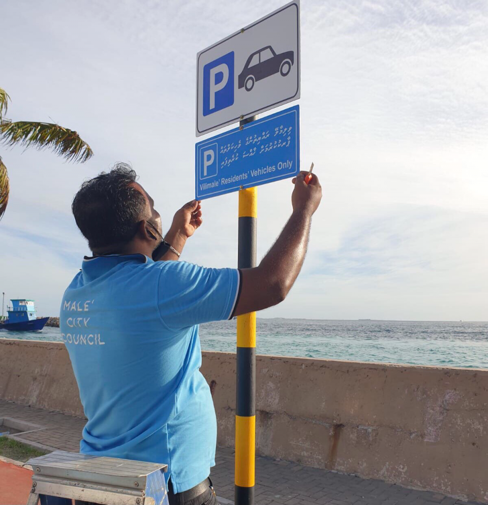 Vilimale’ ge rayyithunnah haasa parking zone eh Male’ gai hadhaifi