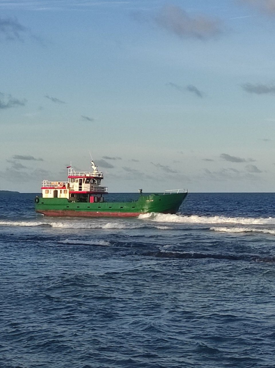 FSM ge theyo barge eh Noomara neru mahchah urijje