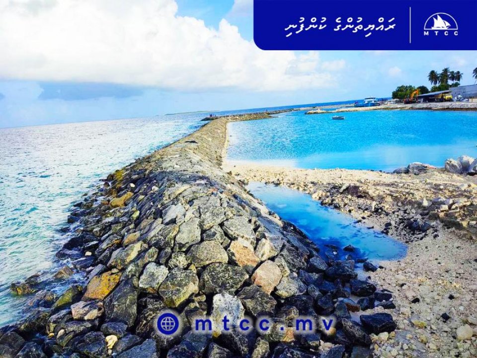 Miladhoo Ban'dharu ge Beyruthoshi lumuge Masakkaiy Nimijje