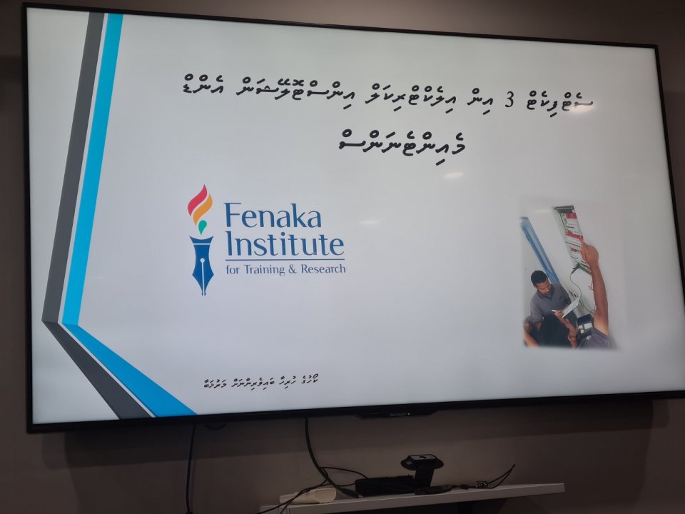 Muvazafun thamreenu kurumah Fenaka in Kulhudhuffushi adhi Kelaa gai course eh fashanee