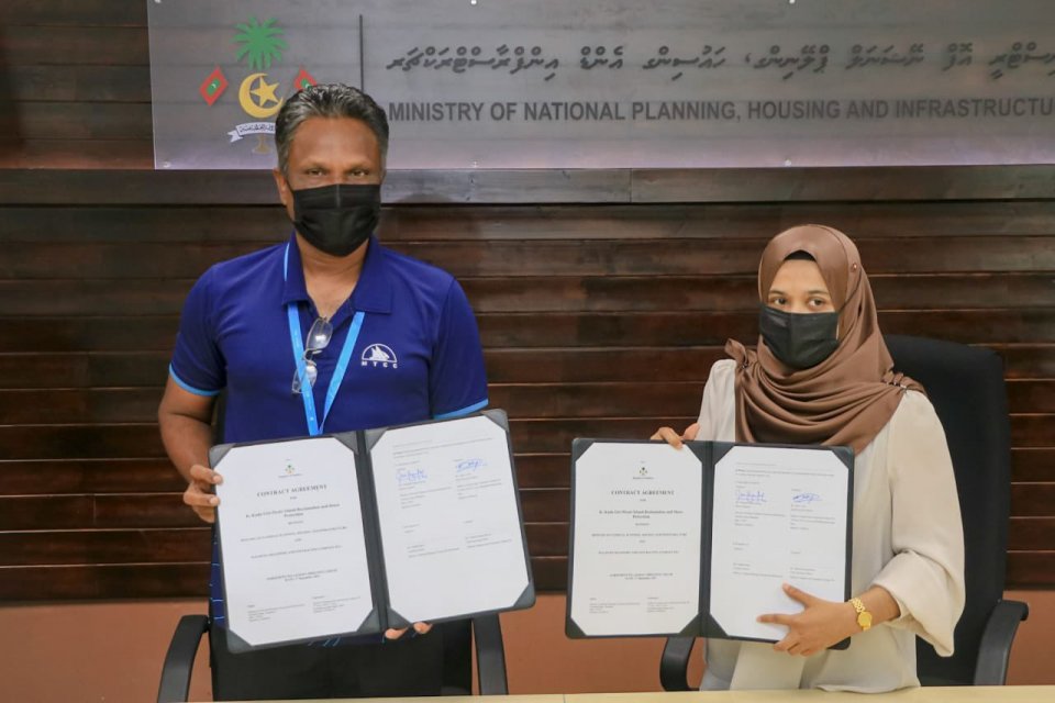 K. Kudagiri gai picnic island tharaggee kurumah MTCC aa havaalu kohfi