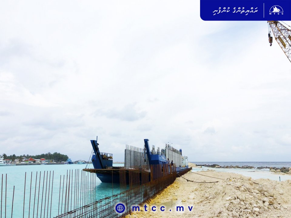 Ihavandhoo Ban'dharuge eggamu thoshi lumah Ithuru Shipment egge Gau Gengosfi 