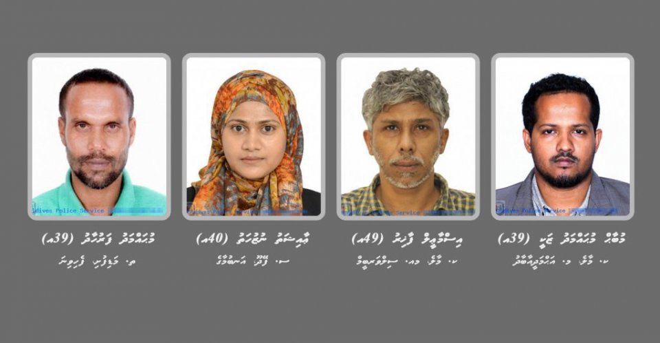 Bandhugai bahataigen court ah haaziru kuran 4 meehaku hoadhanee