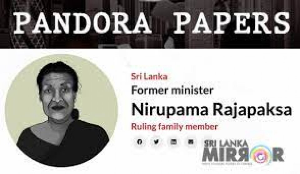 Pandora papers Srilanka