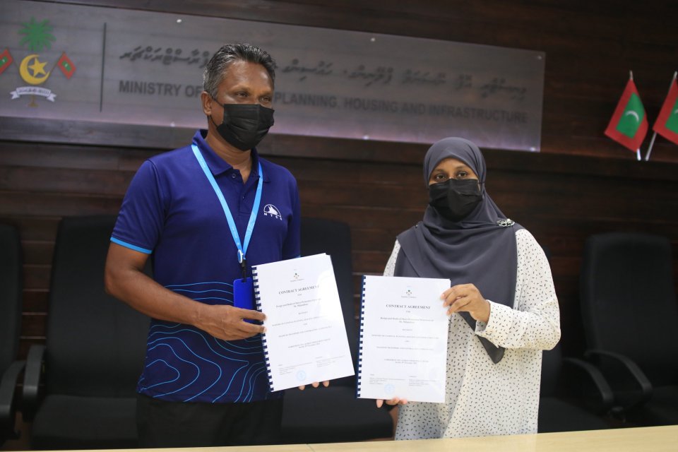 Kurendhoo adhi Milandhoo gondudhoh himaayaiy kuran MTCC ah