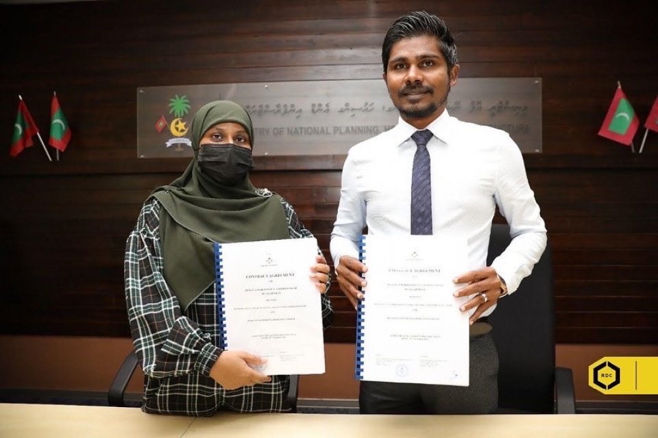 Velidhoo magu thakugai thaaru alhan RDC aa havaalu kohfi