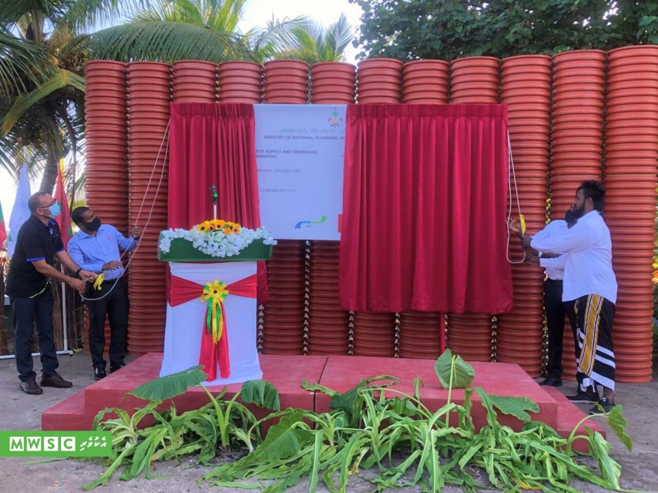 Maarandhoo fenaai narudhama ge mashroou ifthithaahu kohfi