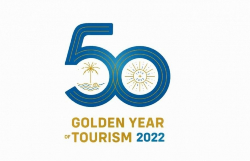 Tourism ge ran yoobeel logo beynun kuran angaifi