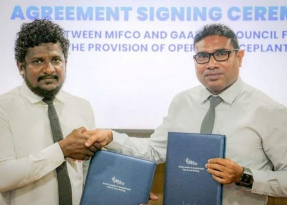 Gaafaru Ice Plant Hingun MIFOo aa Havaalu Koffi