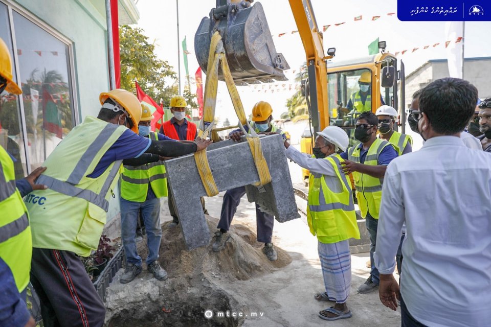 Hoarafushi magu hedhumuge amalee massakaiy fashaifi