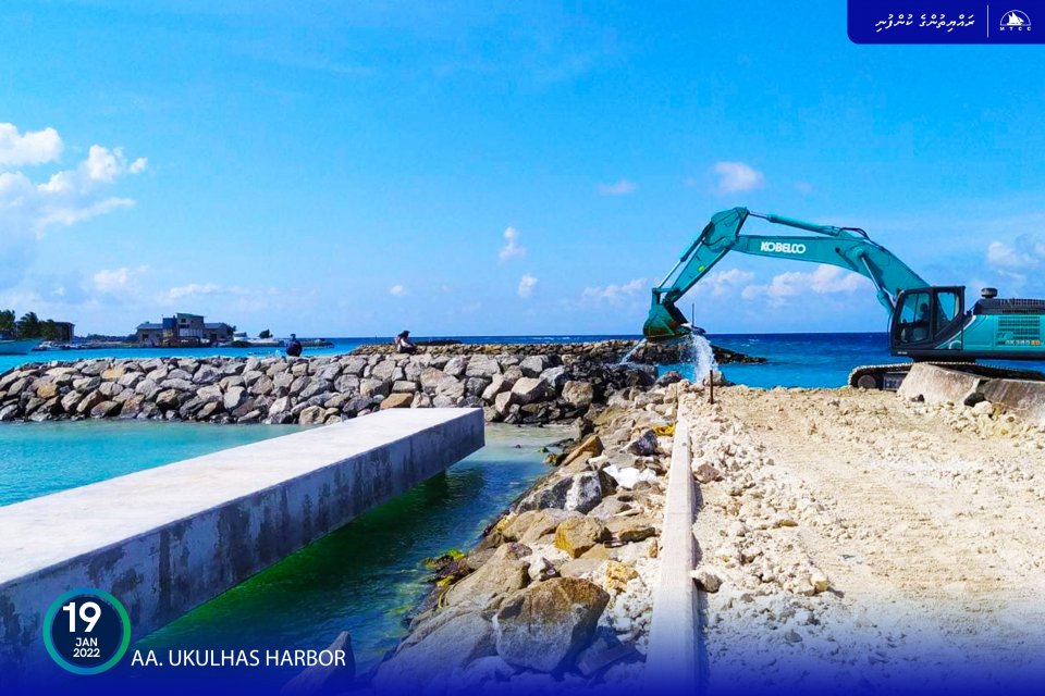 ukulhahu bandaru tarahgeekurumuge bodu baeh nimijje