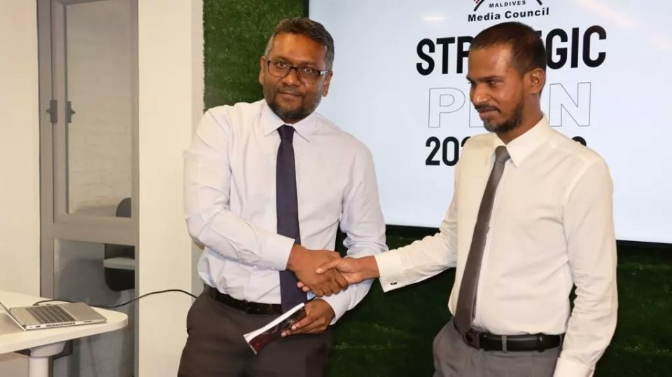 MMC ge Strategic Plan 2022-2026 Ifthithaahu Koffi 