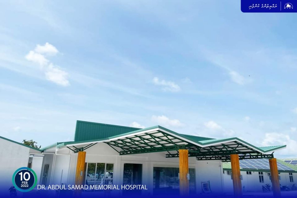 Dr,. Abdussamadh memorial hospitaluge maskkaiy nimumaka gaathah