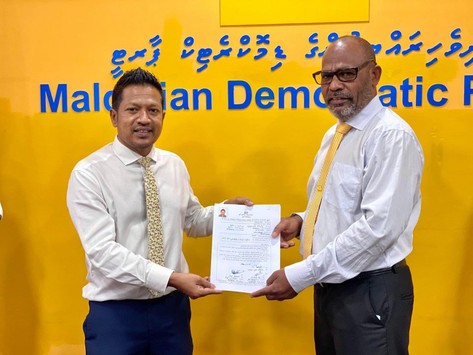 Chairperson kamah inthi form hushahalhuvvaifi