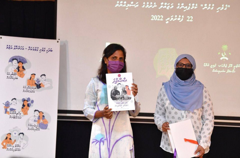 Oagaatheri kamaai alhailumakee hama ekani anhen meehaage zinmaa eh noon