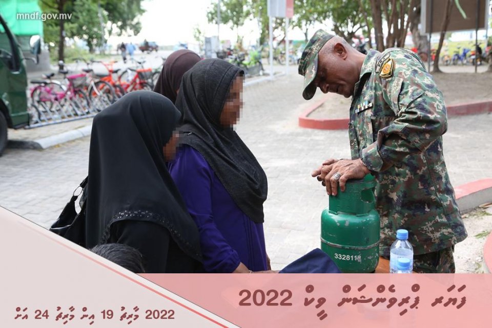 MNDF ge 