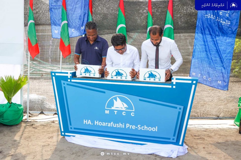 Hoarafushi international pre-school ge bingaa alhaifi