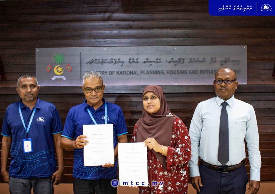 Rathafandhoo gondudhoh himaayaiy kurumuge mashroou MTCC aa havaalu kohfi