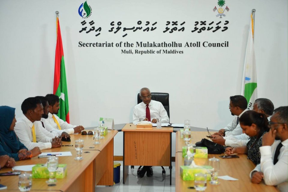 Mulee gai enme gina mashroou thah fashaafaivanee mi sarukaarun