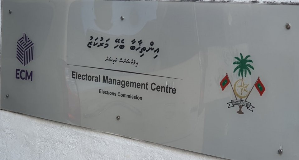 ހޯރަފުށީ އަންހެނުންގެ ތަރައްގީއަށް މަސައްކަތް ކޮމިޓީއަށް މަހުދިއްޔާ