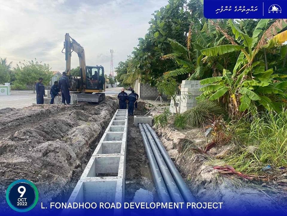 Fonadhoo magu hedhun: holhi elhumuge masakkaiy nimenee