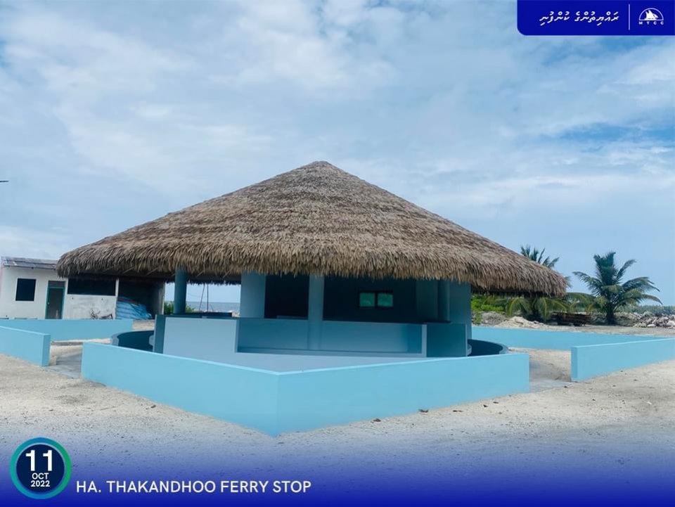 Thakandhoo Ferry hut ge masakkaiy nimijje