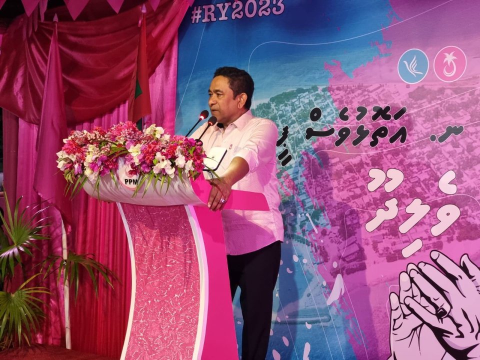 ހުރިހާ އުފަލެއް ފައިސާއަށް ބަދަލު ނުކުރެވޭނެ: ރައީސް ޔާމީން